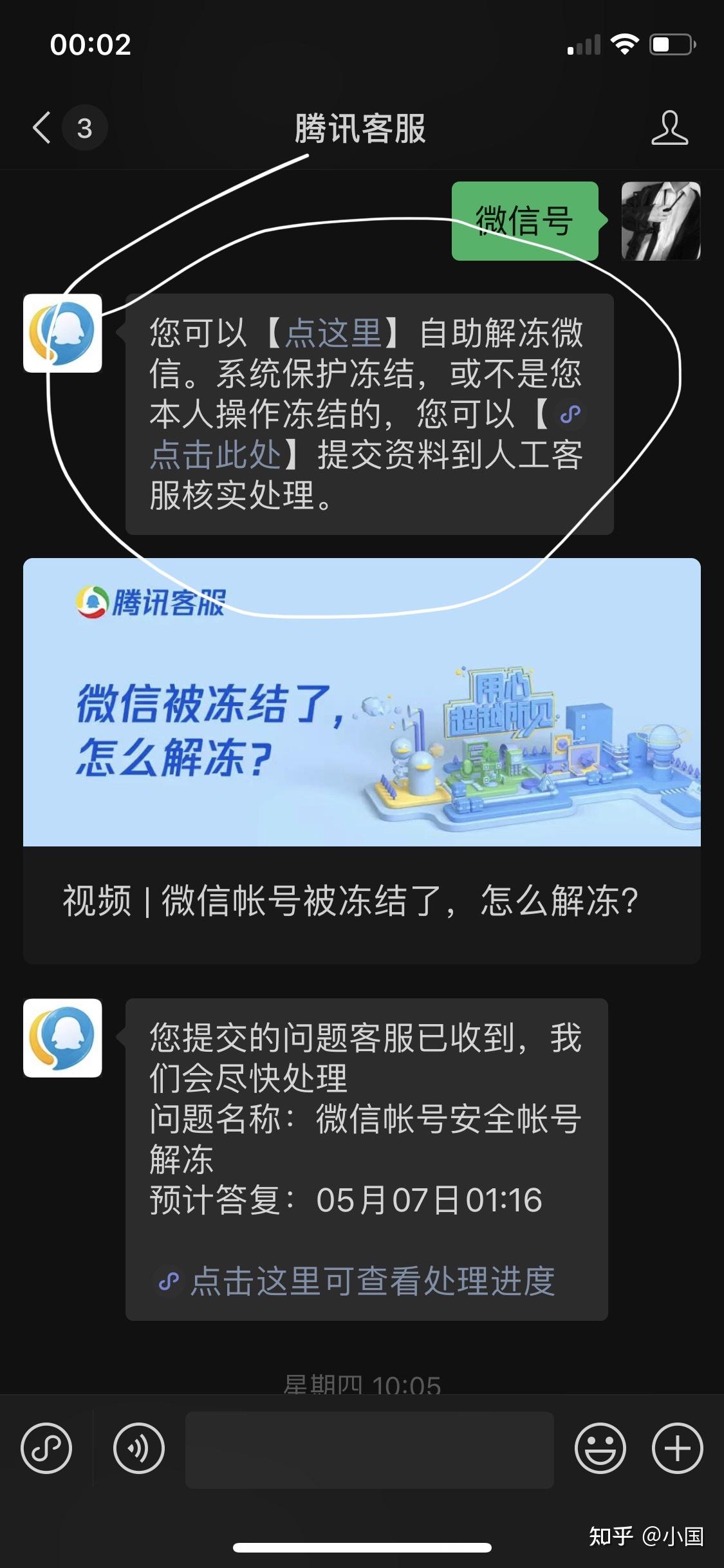 冻结处理什么意思_imtoken被冻结怎么处理_冻结处理撤销什么意思