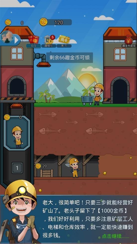 qkbill钱包矿工费_矿工钱包指的是什么_im钱包矿工费去哪买