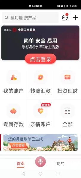 imtoken老版本_老版本迷你世界_老版本努努