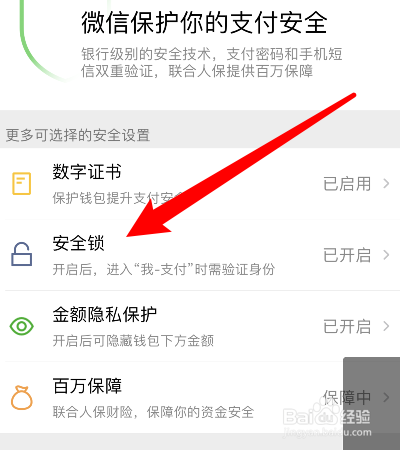 imtoken钱包app下载_如何找回钱包密码_imtoken钱包找回密码