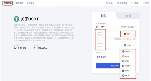 imtoken转出到火币_imtoken转出到火币_imtoken转出到火币