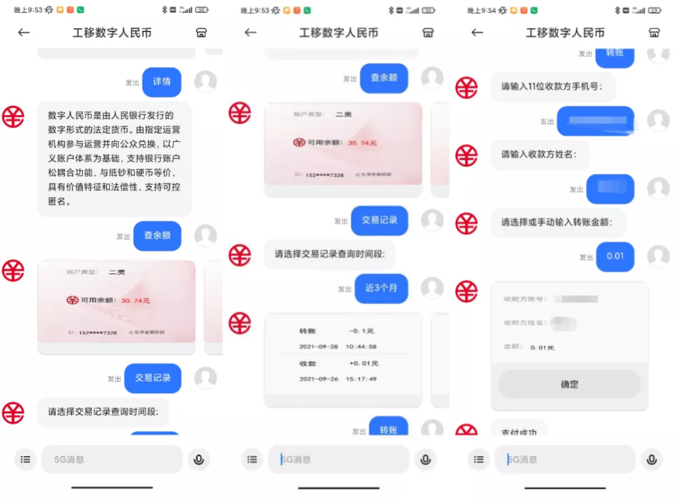 imtoken转出到火币_imtoken转出到火币_imtoken转出到火币