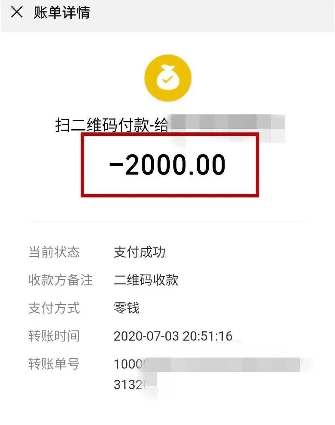 imtoken怎么收usdt_imtoken怎么收usdt_imtoken怎么收usdt