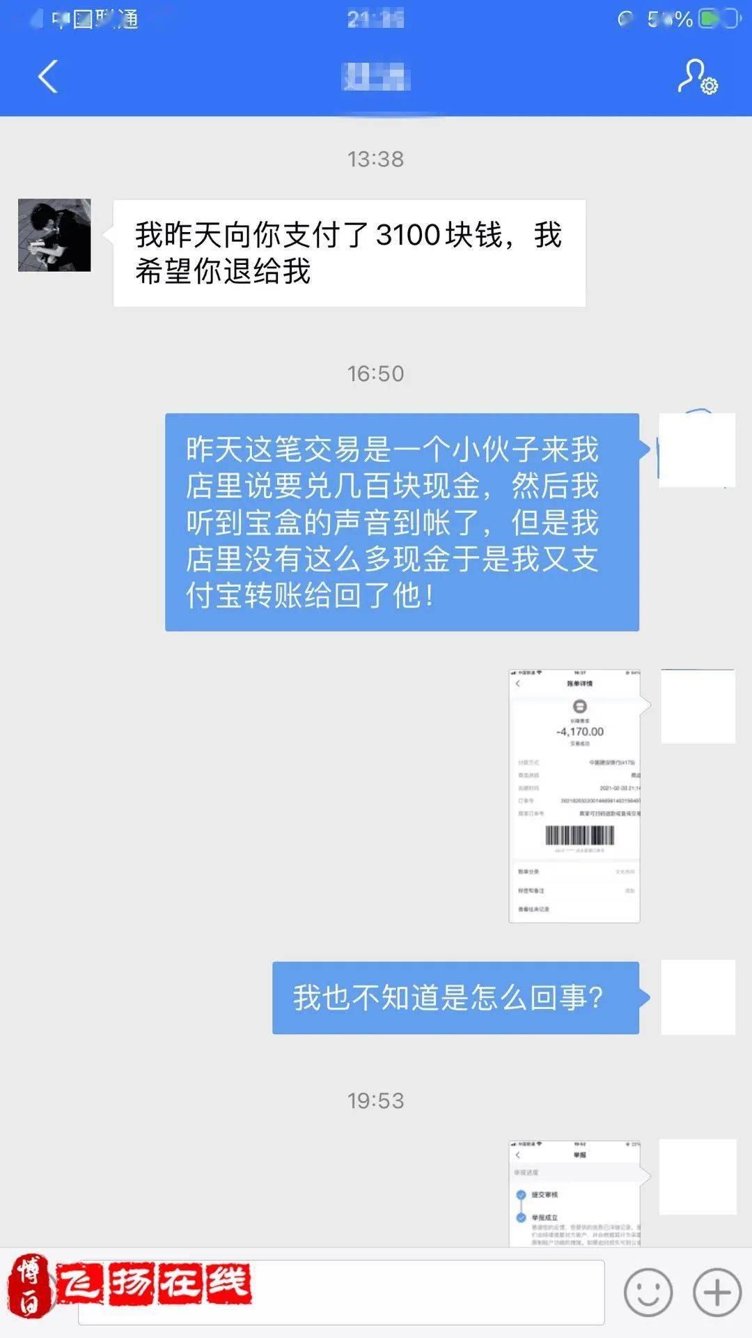 钱包数字货币是怎样的骗局_钱包数字货币_im数字钱包