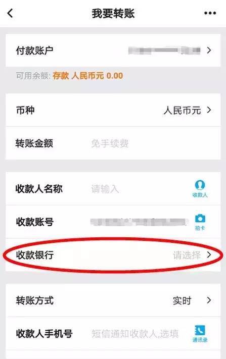 转出未交增值税会计处理_imtoken如何转出bnb_转出未交增值税