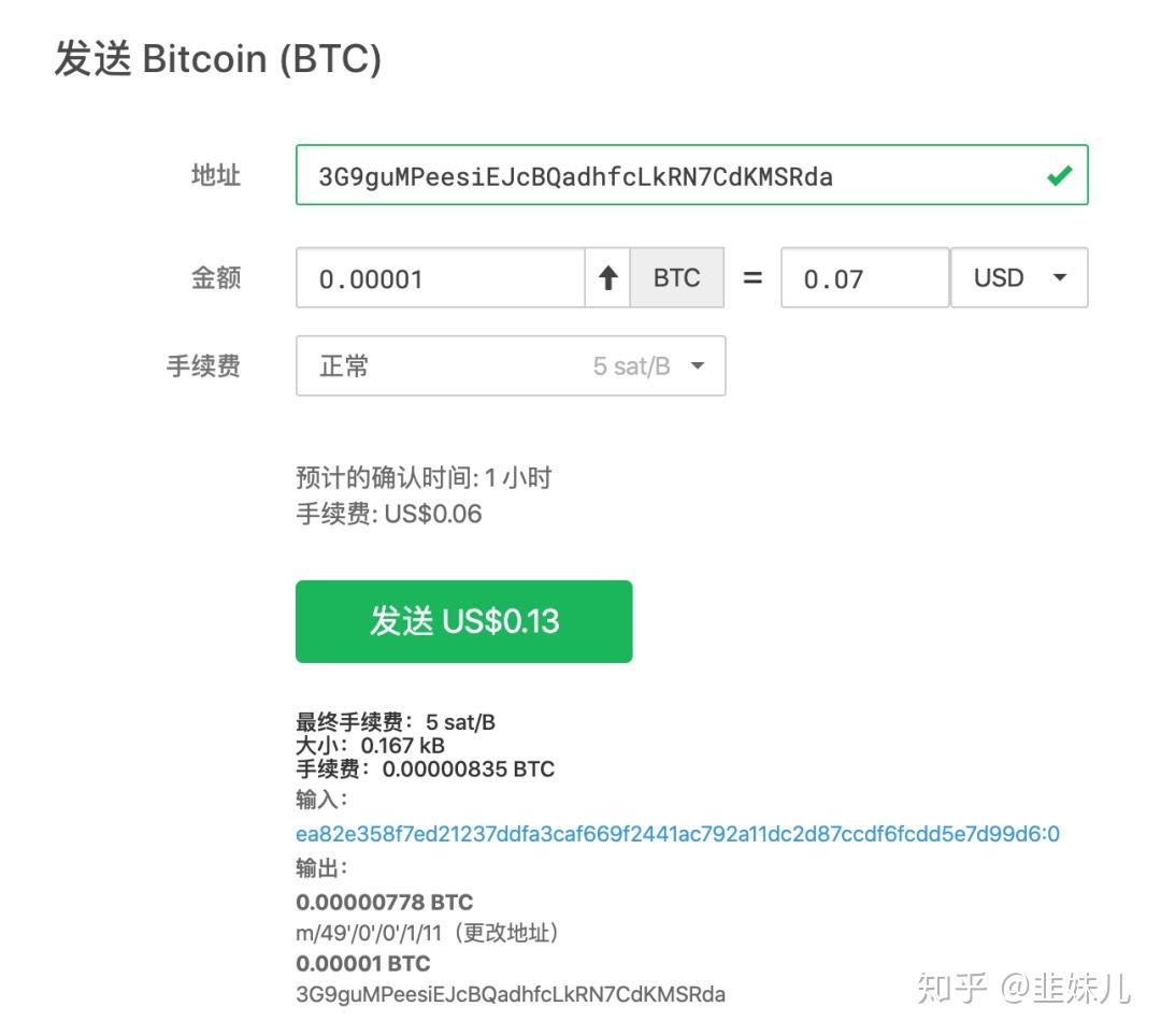 imtoken钱包手续费扣什么_imtoken交易手续费_imtoken手续费高