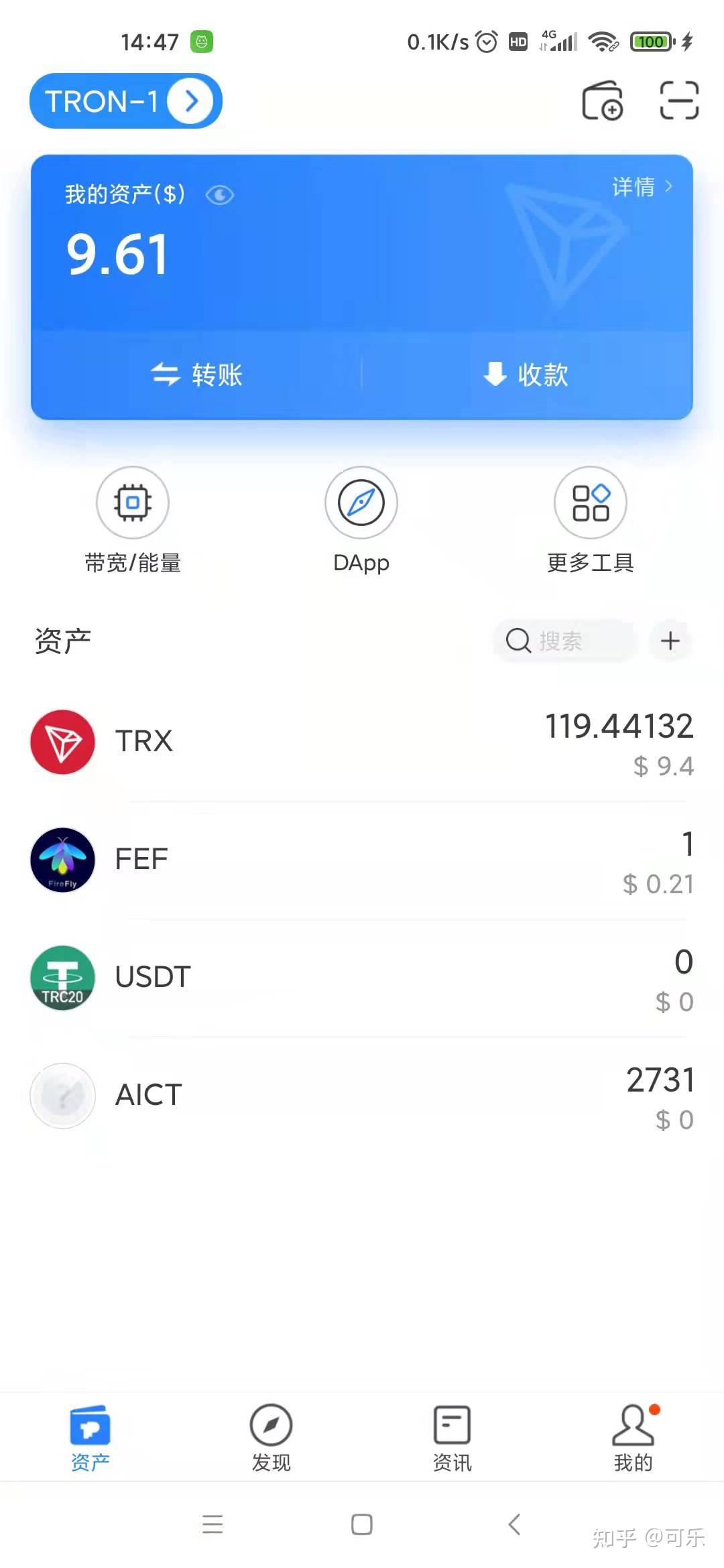 imtoken交易手续费_imtoken手续费高_imtoken钱包手续费扣什么