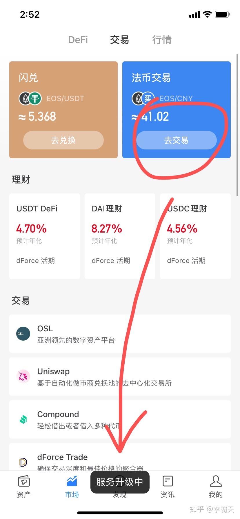 区块链哈希值交易记录查询_通过交易哈希值查询到账情况_imtoken钱包交易哈希查询