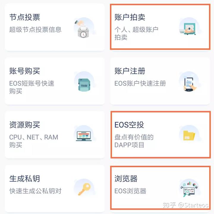 imtoken节点设置怎么添加-imToken节点设置：轻松添加区块链网络