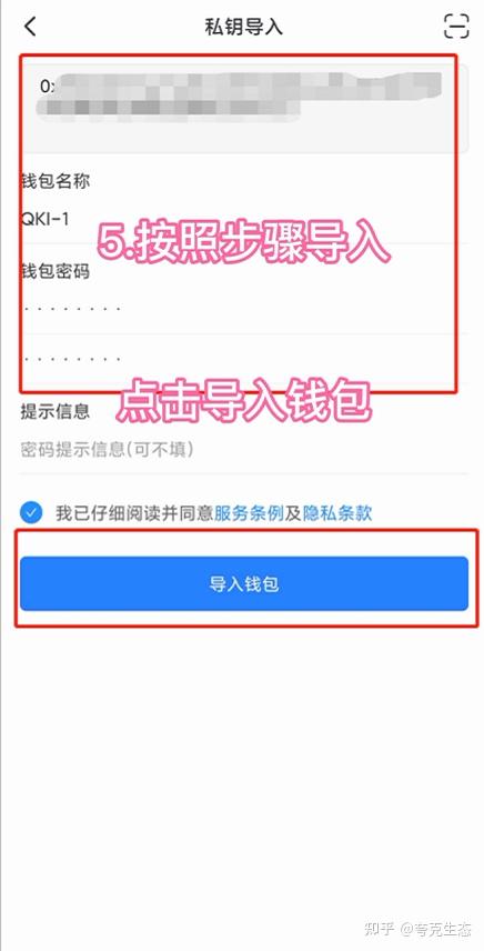 添加节点时需要注意什么_imtoken节点设置怎么添加_ios添加节点