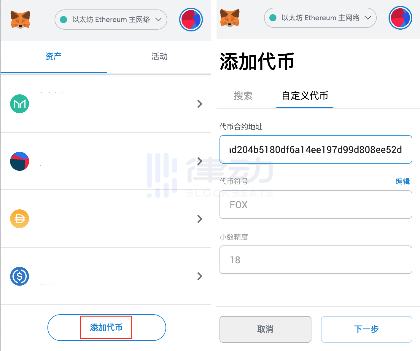 imtoken钱包代币不见了_钱包里的代币怎么交易_im钱包代币没有价格