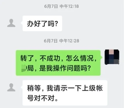 转账提示错误代码_网银转账为什么显示错误代码_imtoken转账网络错误