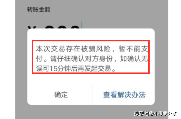 网银转账为什么显示错误代码_转账提示错误代码_imtoken转账网络错误