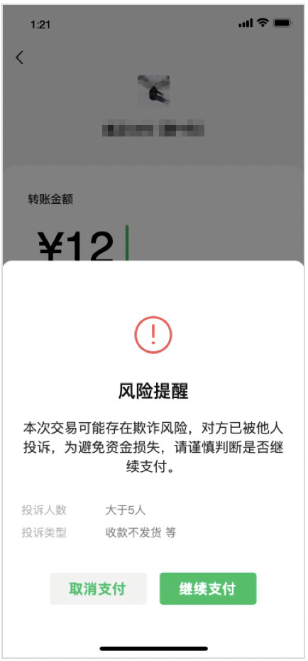 网银转账为什么显示错误代码_转账提示错误代码_imtoken转账网络错误