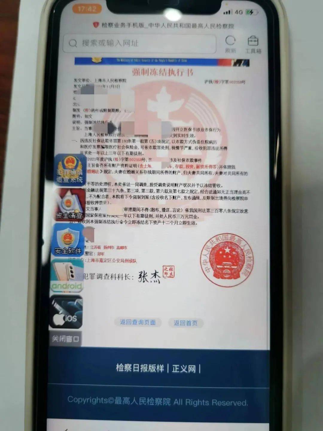 公安可以查imtoken_im钱包警方能查吗_imtoken钱包会被公安查吗