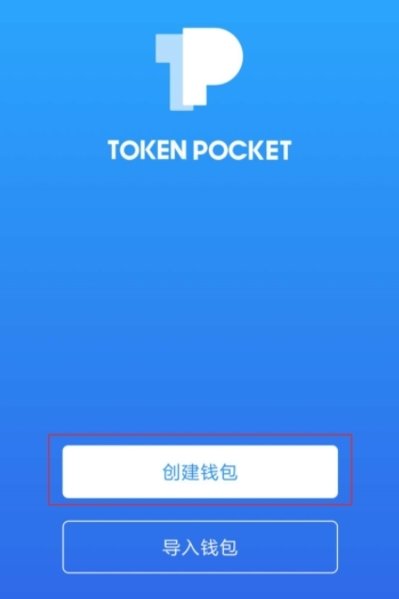 下载imtoken官方网站_怎么下载imtoken_下载imtoken钱包官方