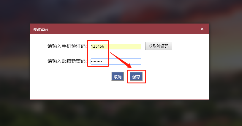 imtoken密码忘记怎么办_imtoken忘记密码怎么办_imtoken密码忘记了