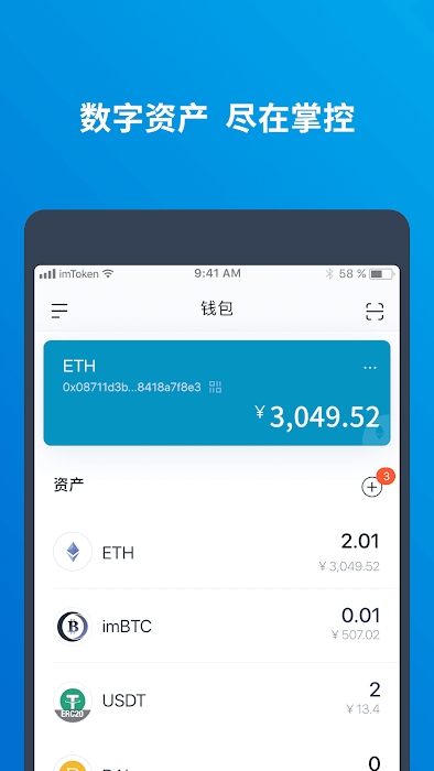 币见行情app下载_币见行情app_imtoken币不见了