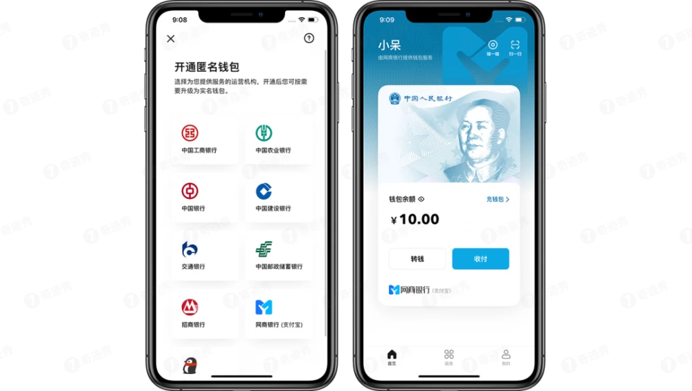 钱包imtoken tp 麦子_麦子钱包beta_麦子钱包imtoken