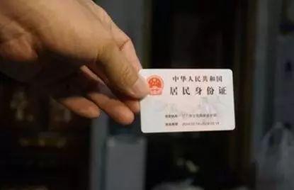 imtoken身份钱包_证身份是什么意思_imtoken身份证是什么