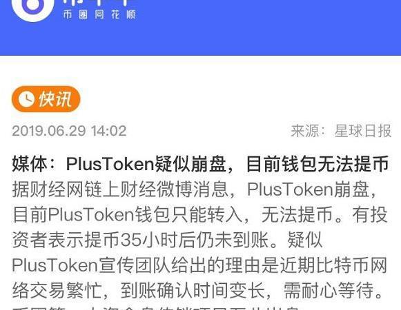 p2p跑路后立案会还款吗_94bank会跑路_imtoken会跑路嘛