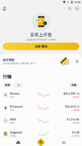 虚拟币买卖违法吗_imtoken怎么买虚拟币_虚拟币买卖赚差价犯法吗