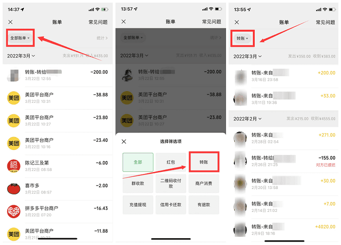 imtoken数字钱包转账追踪_数字钱包imtoken_钱包地址钱包追踪