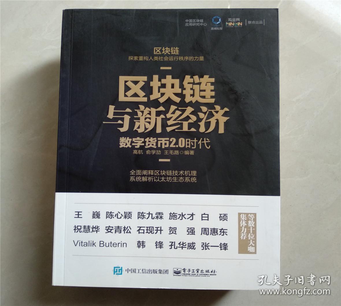 imtoken哪个国家的_国家医学考试网_国家企业信息信用信息系统