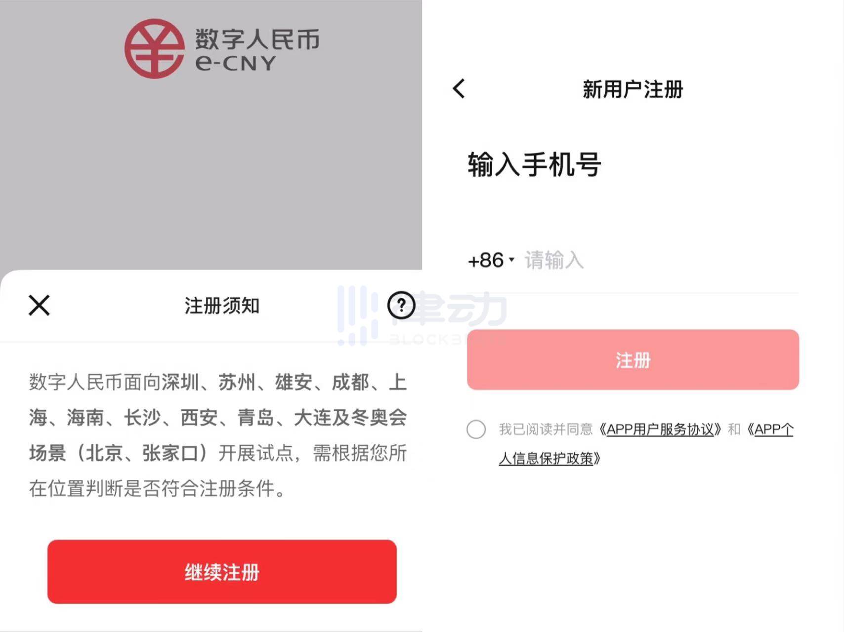 imtoken注册身份名-定制你独一无二的imtoken身份名