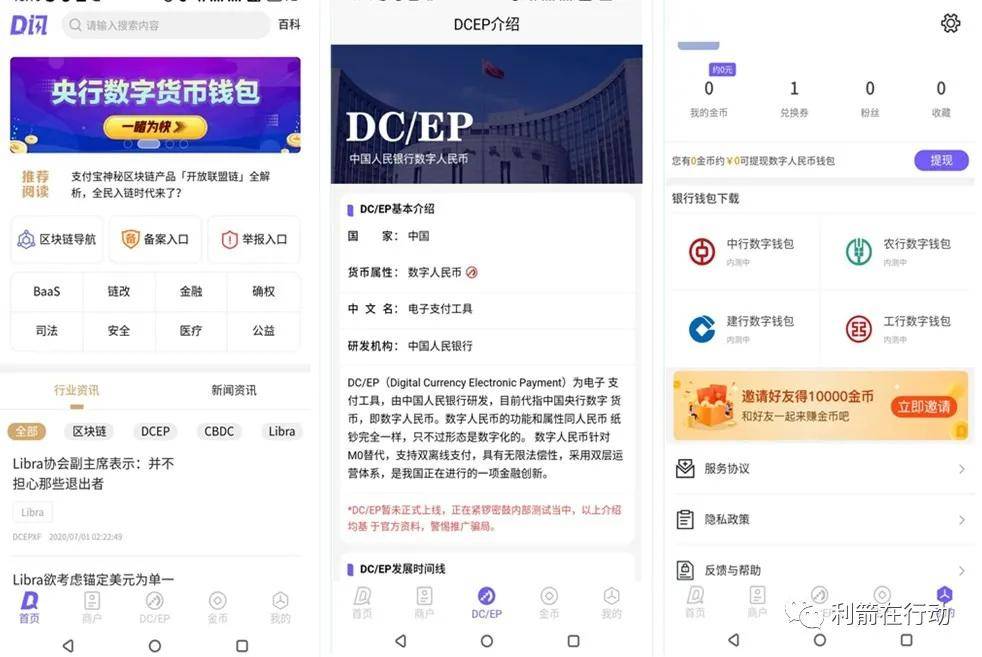 imtoken身份名随便填写_imtoken钱包身份名_imtoken注册身份名