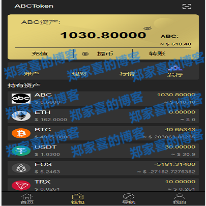 imtoken钱包源码骗局_imtocken钱包源代码_imtoken钱包原理