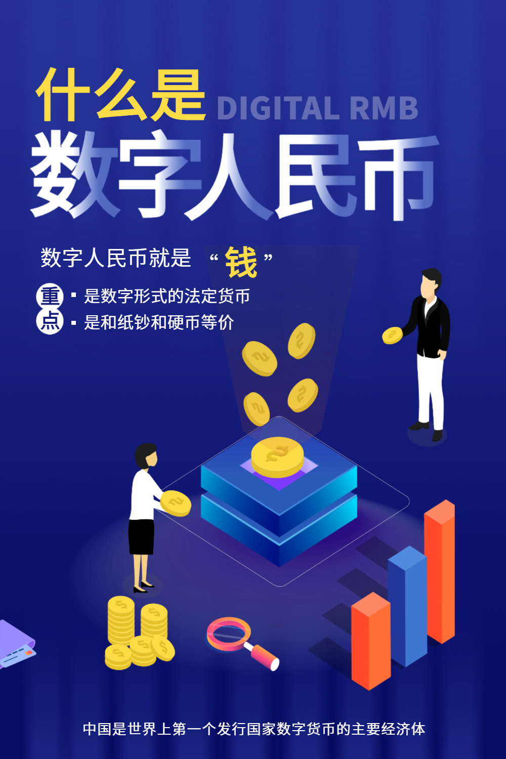 安全便捷的imtoken人民币