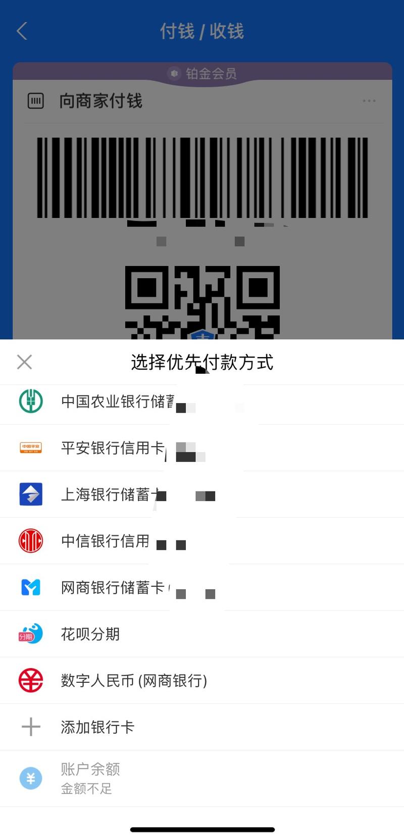 拉卡拉数字钱包APP_华为钱包APP_im钱包app