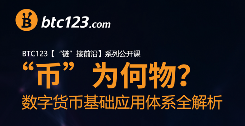 币链钱包_imtoken 币安链_币链下载