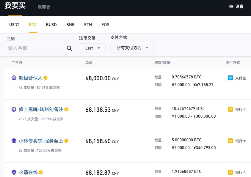 imtoken交易记录_imtoken怎么看钱包地址_imtoken钱包查询交易