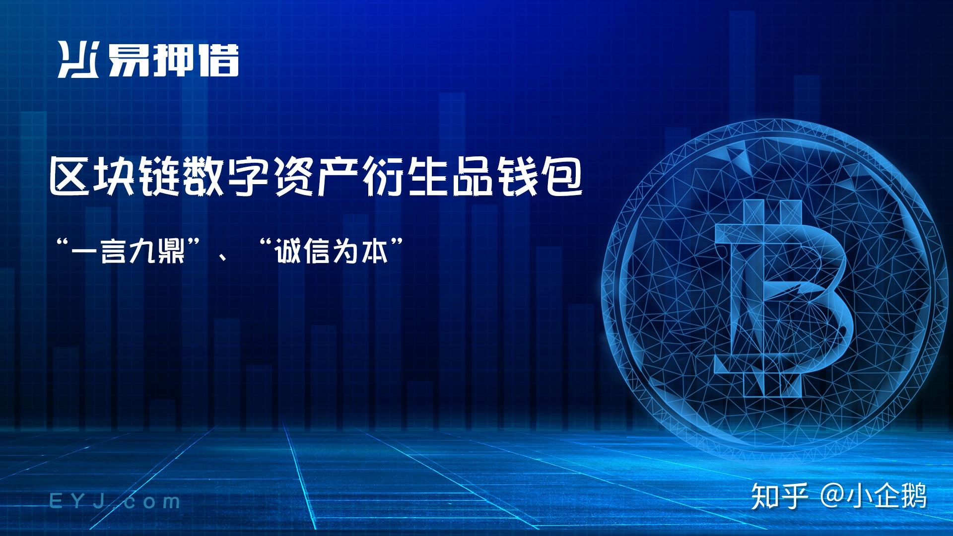 钱包下载地址_imtoken钱包下载2.6_钱包下载官网
