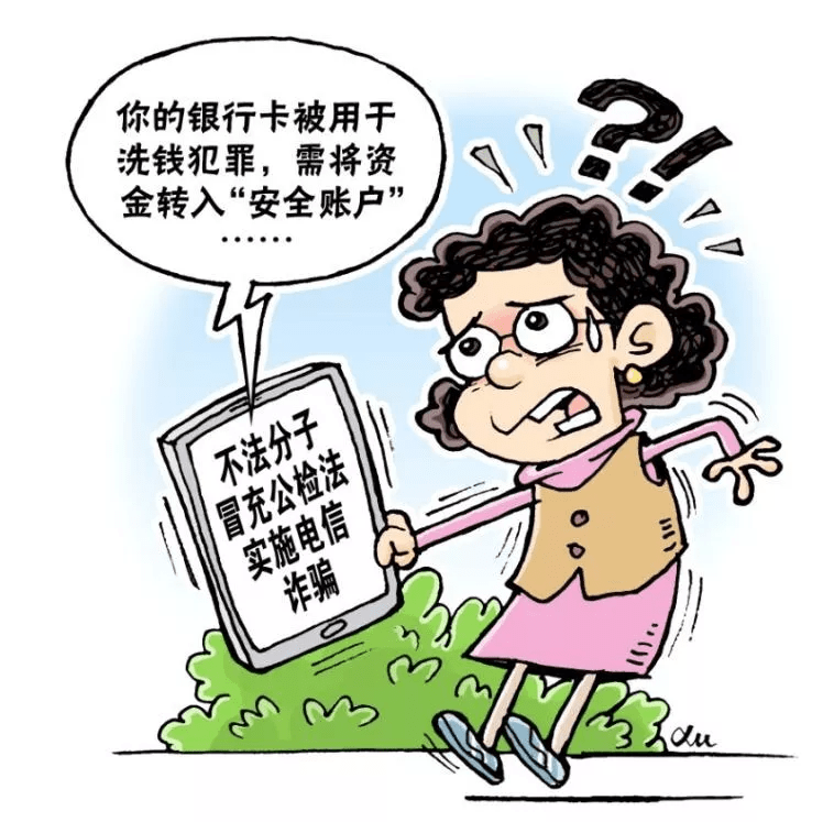 imtoken转账授权有风险吗_转账授权是什么意思_授权转帐