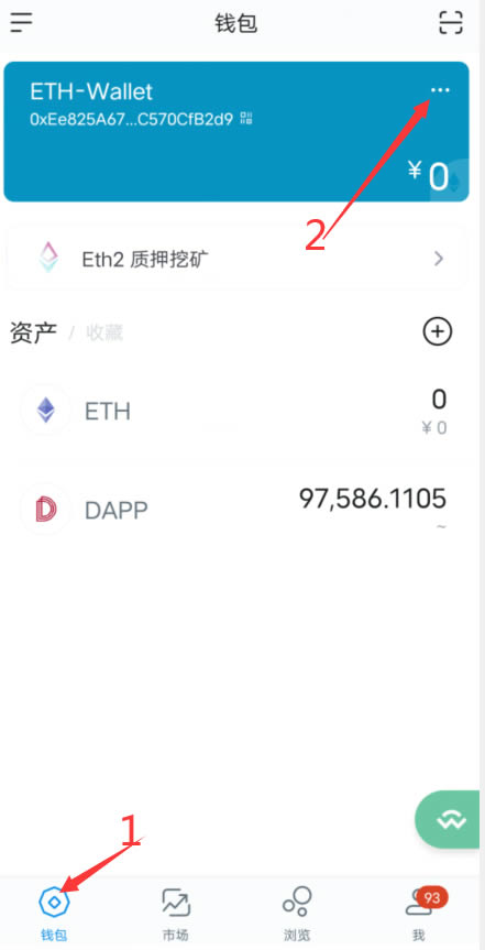 imtoken钱包操作流程详情_钱包使用方法_钱包token