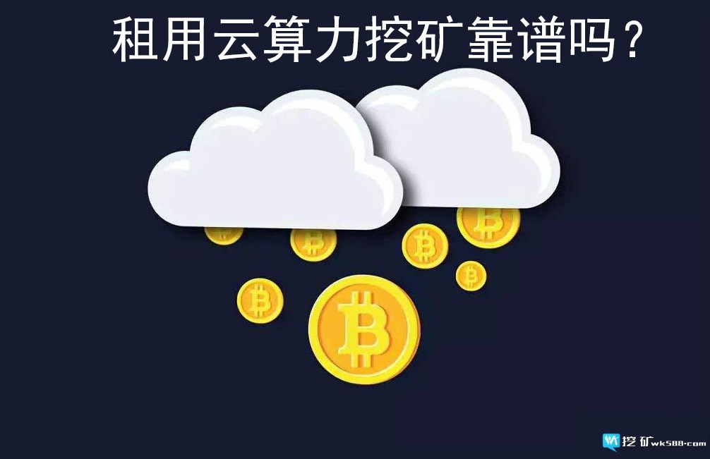 im钱包矿工费揭秘，解析矿工的存在