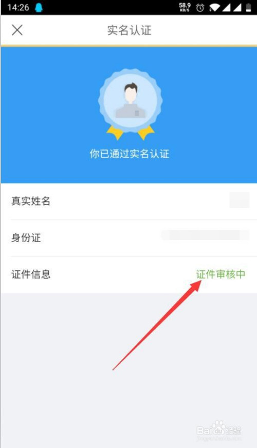 imtoken身份钱包_imoney身份证认证_imtoken身份证是什么