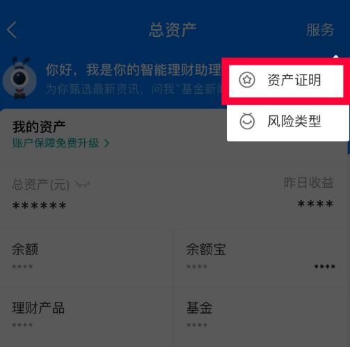 imtoken账号从哪里看-管理数字资产，imToken账号一网打尽