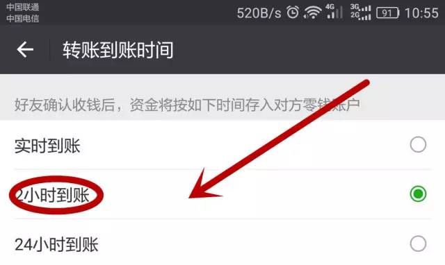 imtoken转账撤回功能_imtoken转错了怎么解决_imtoken转账金额不正确