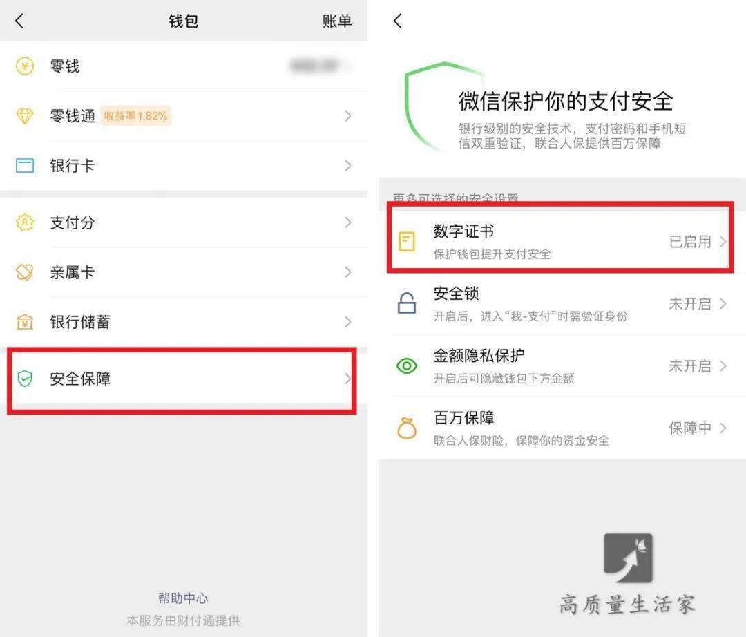 imtoken转账撤回功能_imtoken转错了怎么解决_imtoken转账金额不正确