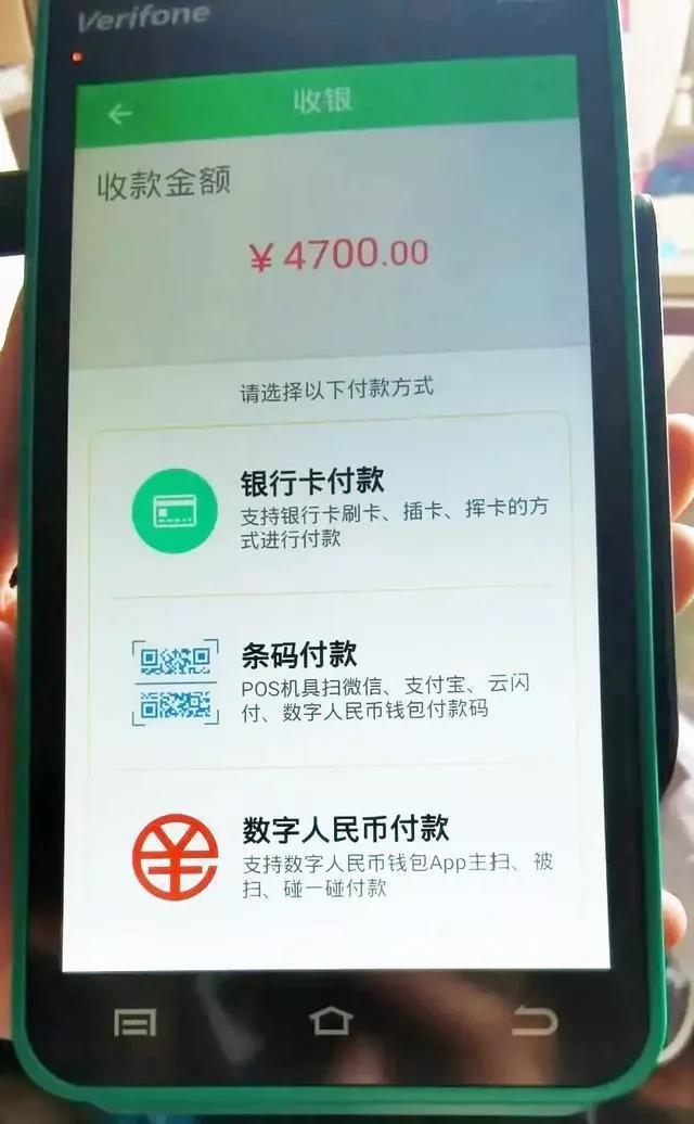 imtoken转账金额不正确_imtoken转账撤回功能_imtoken转错了怎么解决