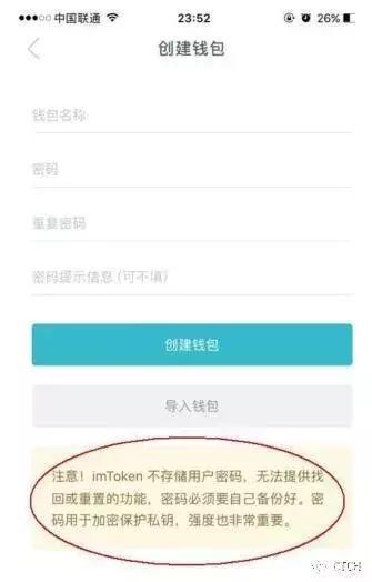 怎么看imtoken钱包地址_token钱包地址在哪生成_imtoken怎么看钱包地址