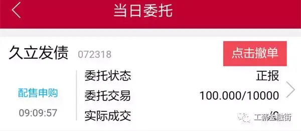 imtoken手续费怎么冲_冲手续费会计分录_冲手续费怎么做账