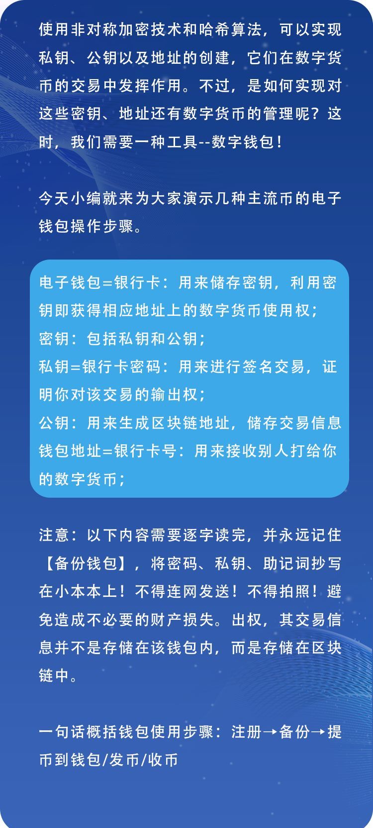 imtoken国际版钱包_国际钱包下载安装_国际钱包app