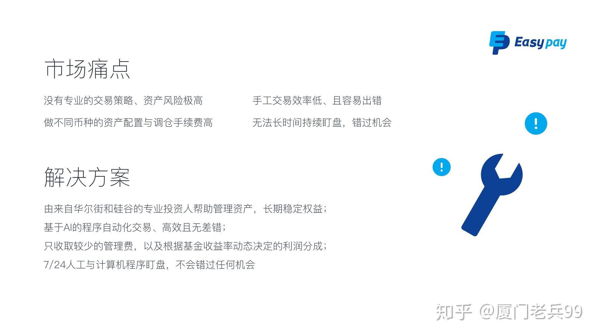 im Token钱包_钱包英语_钱包怎么折