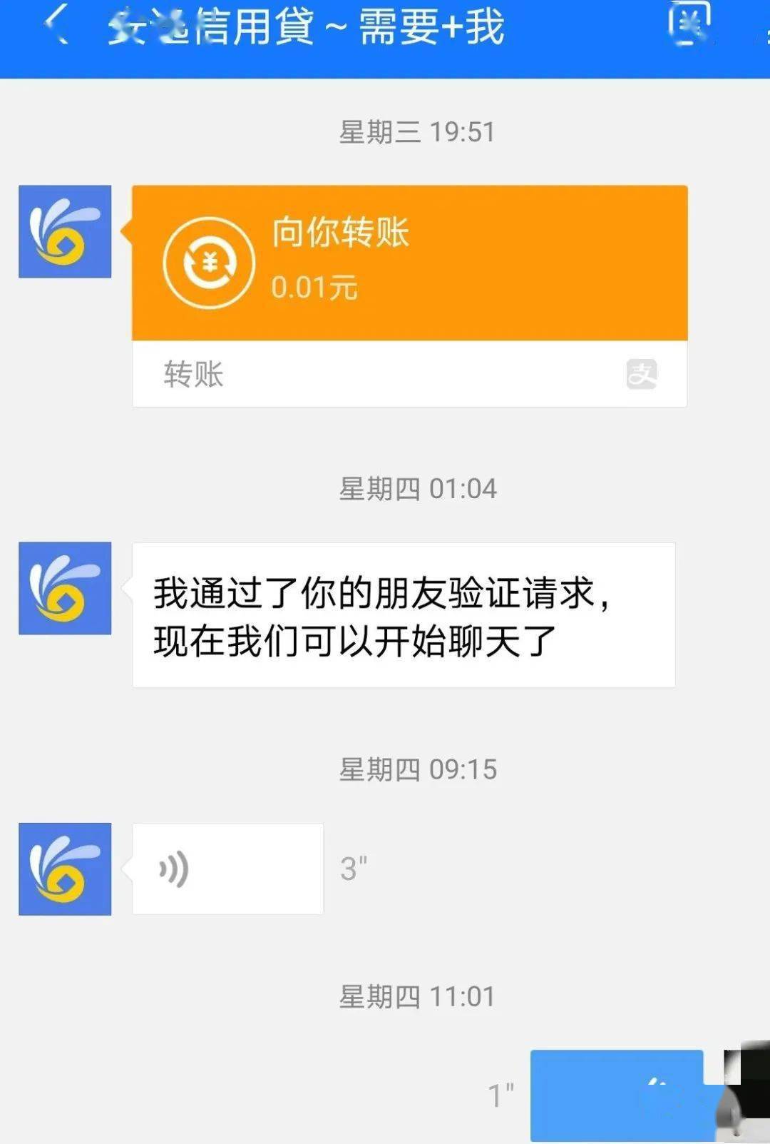 im钱包转账手续费_转钱有手续费是多少_转钱收手续费吗