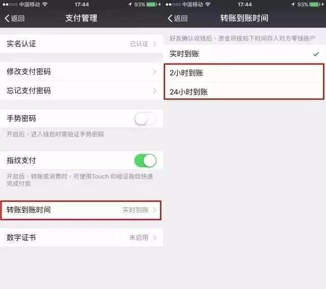 imtoken钱包转出能撤回吗_imtoken钱包钱被转走_钱包转错币种